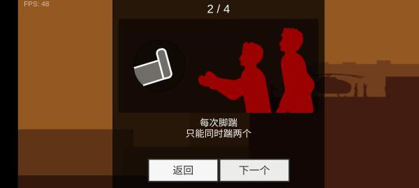 平面僵尸防御手游