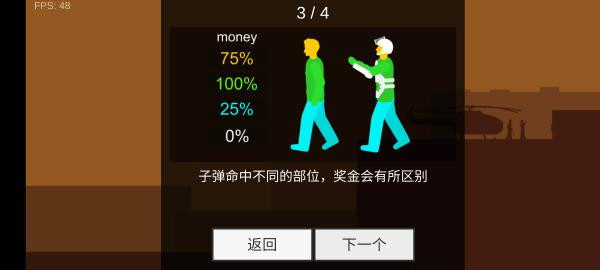 平面僵尸防御手游