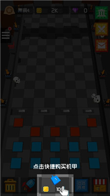 放置方块塔防手游