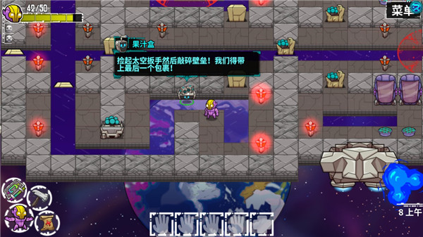 崩溃大陆中文版