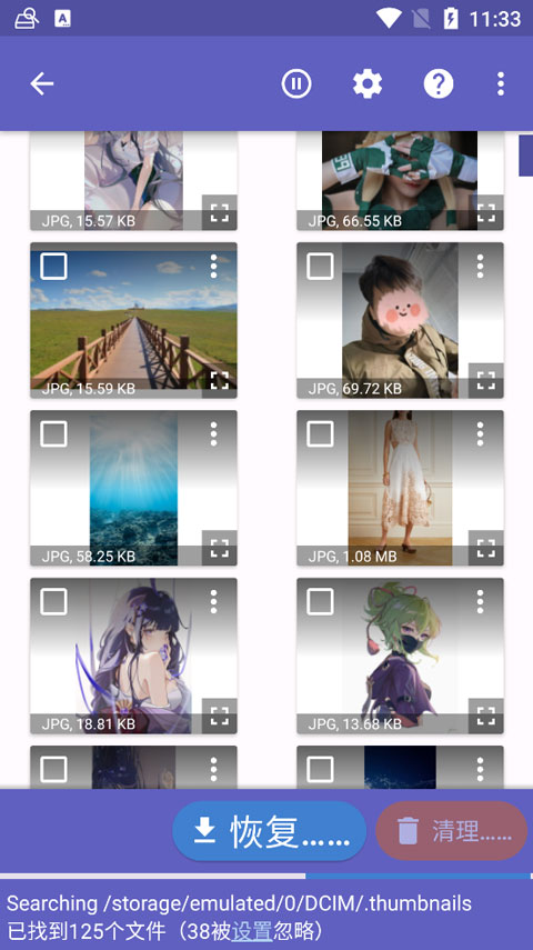 diskdigger安卓正版3