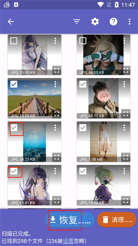 diskdigger安卓正版