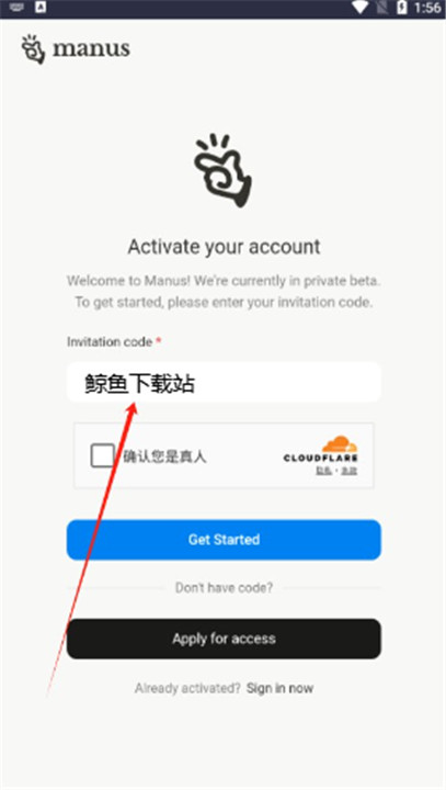 manus手机版