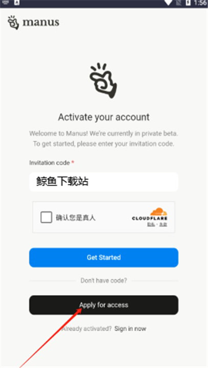 manus手机版
