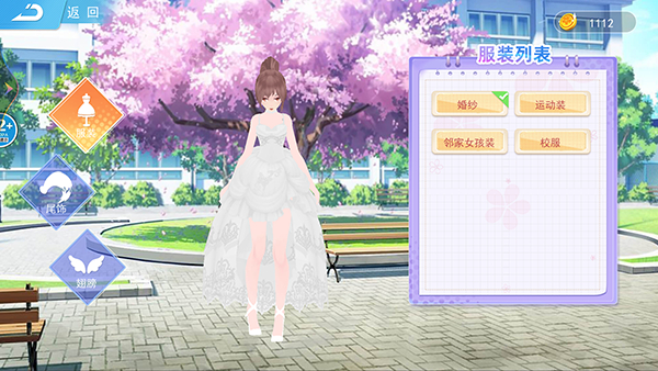 樱花校园逃离跑酷中文版