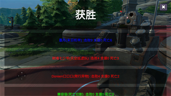 守望联盟手游