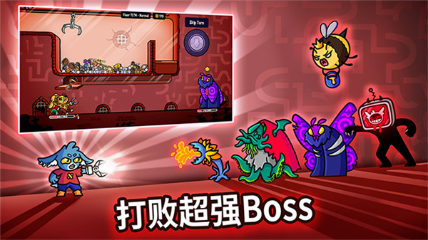 抓抓地牢手机版5