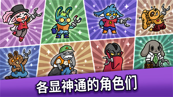 抓抓地牢手机版4