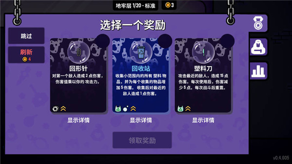 抓抓地牢手机版