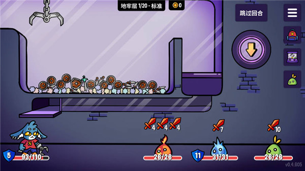 抓抓地牢手机版