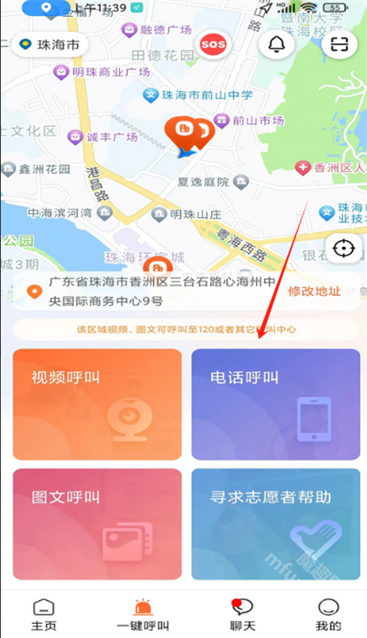 善威云守护