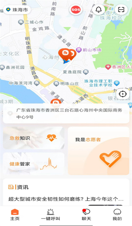 善威云守护