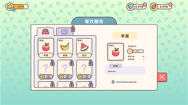 仓鼠客栈游戏