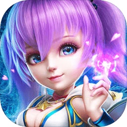 星辰奇缘手游