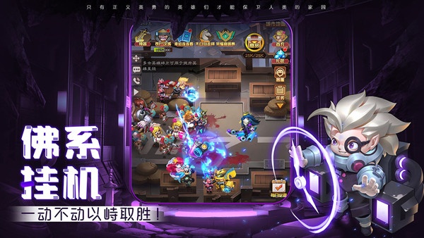 明日守望者手游