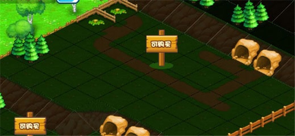 小小村长安卓版