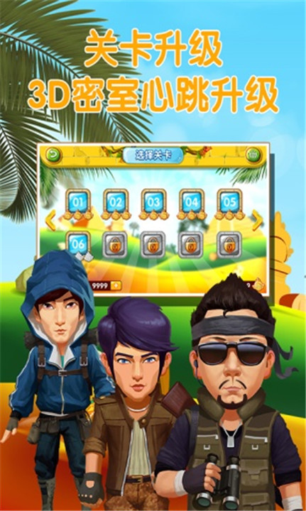 疯狂的麦咭游戏2