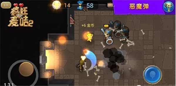 疯狂的麦咭游戏