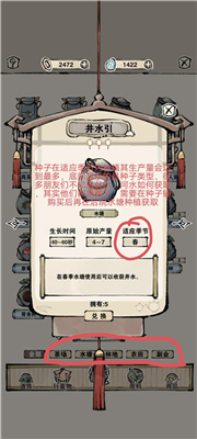 轮回茶肆安卓版