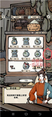 轮回茶肆安卓版