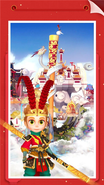 我爱拼模型手机版2