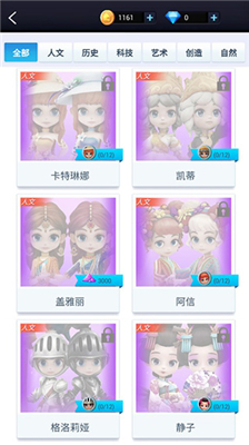 我爱拼模型手机版