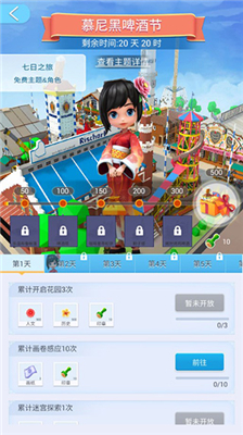 我爱拼模型手机版