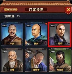 极品芝麻官安卓版