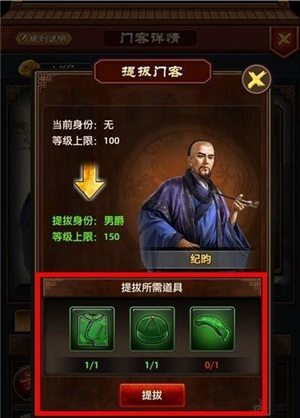 极品芝麻官安卓版