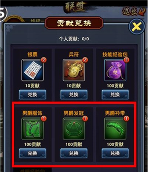 极品芝麻官安卓版