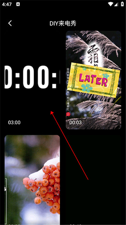 来电视频铃声app