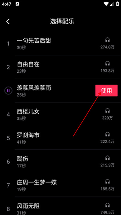 来电视频铃声app