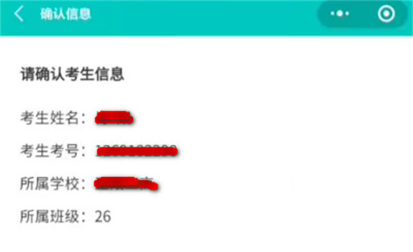 五岳阅卷app
