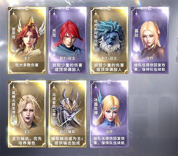 最后的勇者安卓版