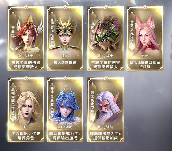 最后的勇者安卓版