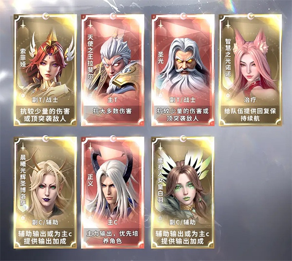 最后的勇者安卓版