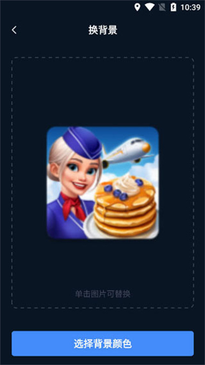 证件照研究院app