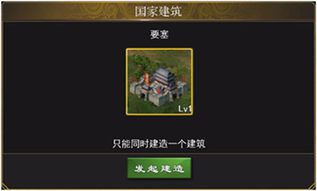 三国一统天下手游