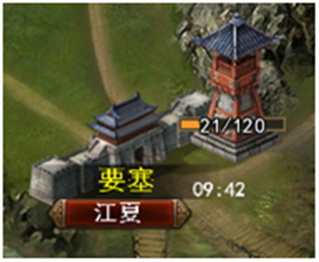 三国一统天下手游