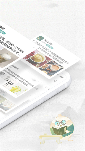 易信聊天软件手机版1