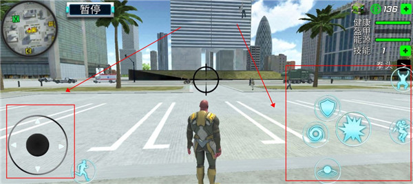 城市英雄暴走手机版