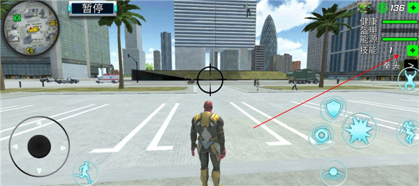 城市英雄暴走手机版