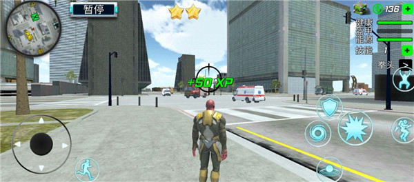 城市英雄暴走手机版