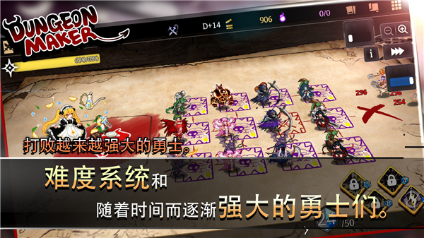 地牢制造者中文版2