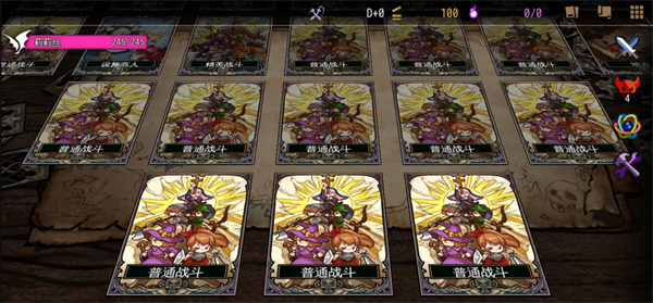 地牢制造者中文版