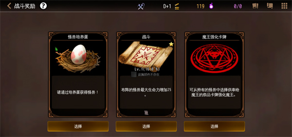 地牢制造者中文版