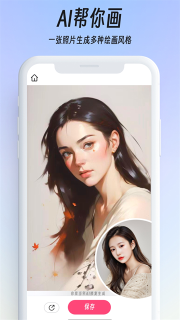 你我当年AI画质修复3