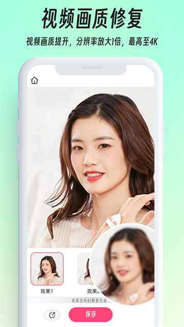 你我当年AI画质修复4