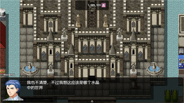 恶魔之塔消失的世界5