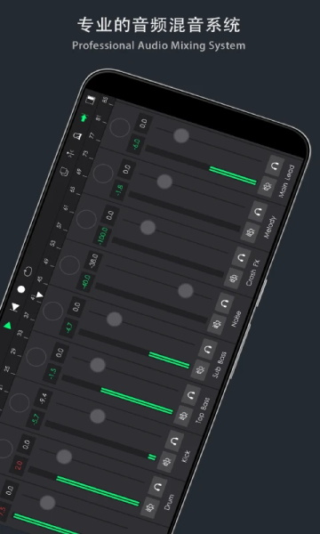 音乐制作工坊正式版1